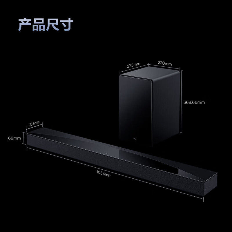 TCL回音壁音响Q75H物理环绕声道