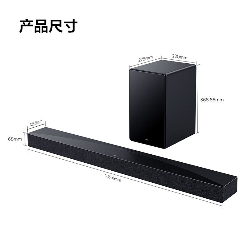 TCL回音壁音响Q65H杜比全景声 5.1物理环绕声道 全向声弧 T和弦