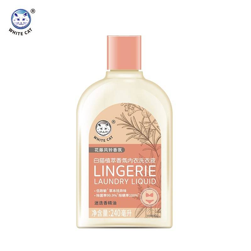 白猫植萃香氛内衣洗衣液240ml