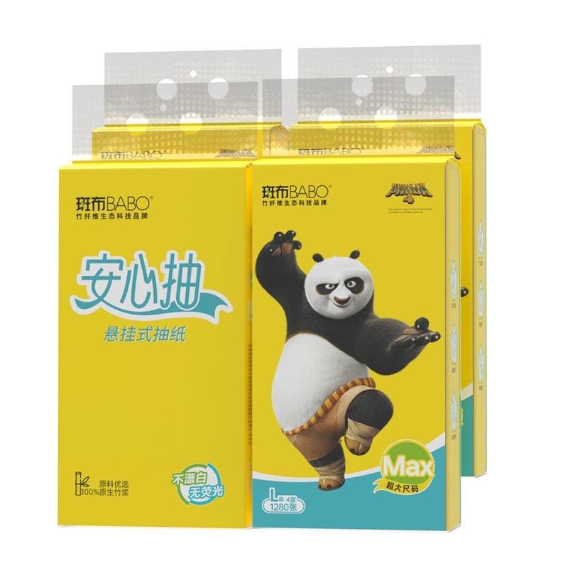 斑布(BABO)安心底部抽系列 悬挂式抽纸 原生竹浆挂抽4层320抽L码