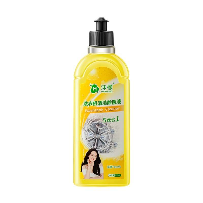 沫檬洗衣机除菌液-黄（董璇款）500ml MMA53-1*1