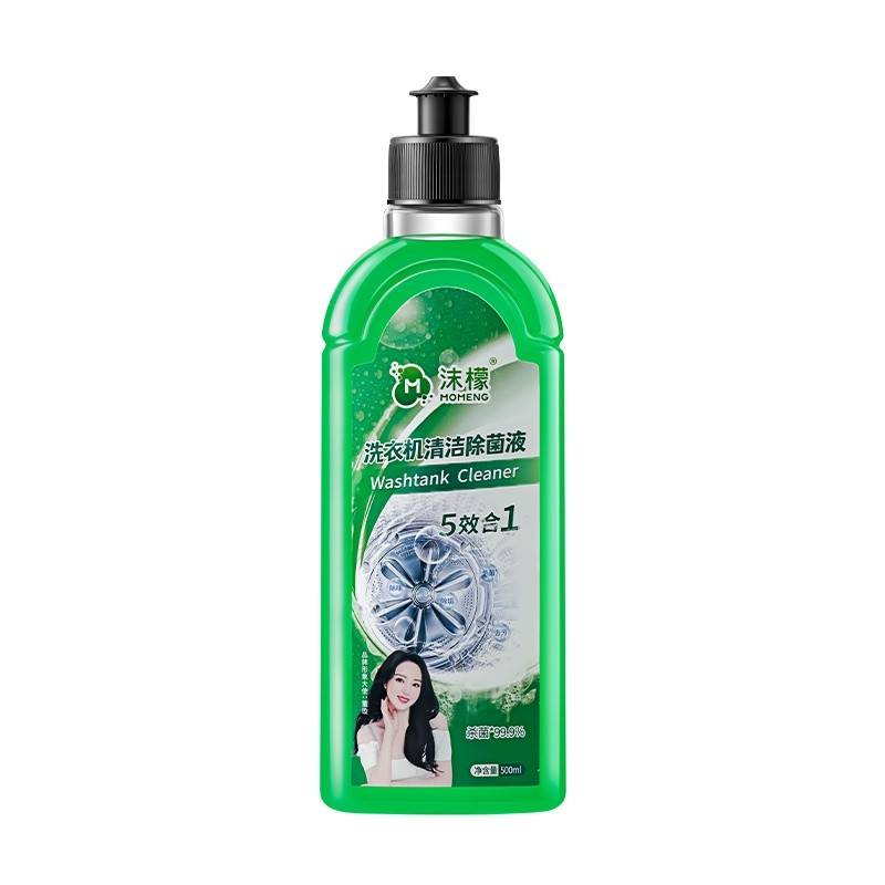 沫檬洗衣机除菌液-绿（董璇款）500ml MMA53-3*1