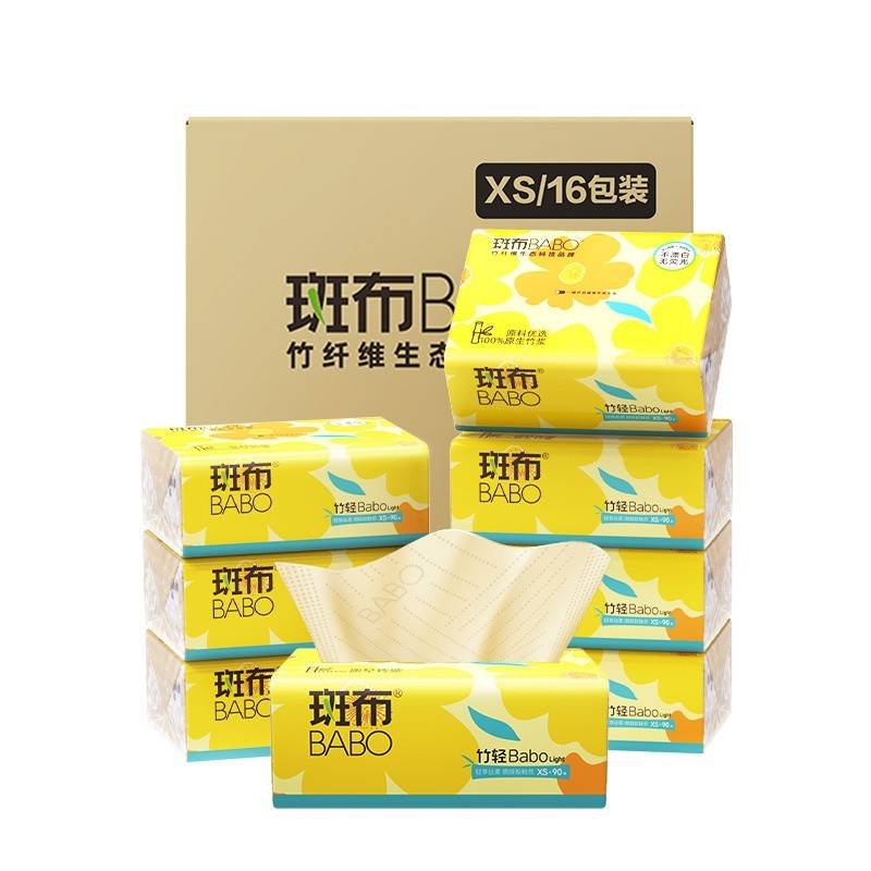 斑布(BABO)竹轻系列抽纸 原生竹浆本色 3层90抽16包 箱装