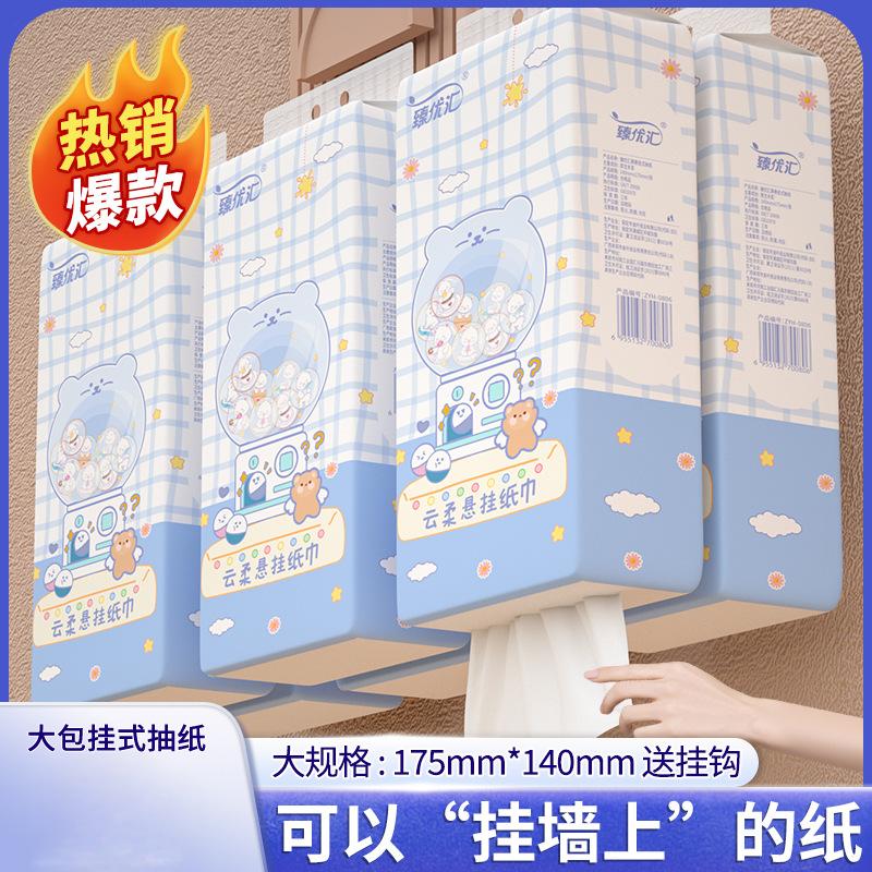大提悬挂抽纸家用卫生纸亲肤柔软面巾纸加大加厚纸巾木浆餐巾纸