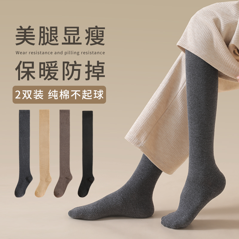 过膝袜子女秋冬长筒袜加厚保暖护膝大腿袜纯棉压力显瘦高筒袜棉光腿袜