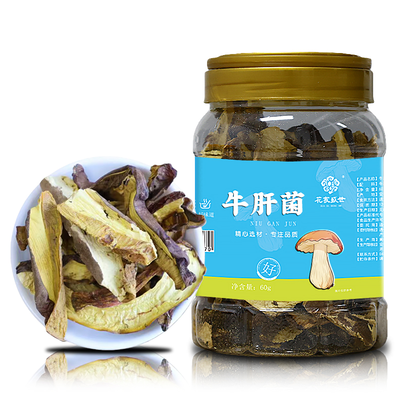 花家盛世 牛肝菌60g多巴胺罐装