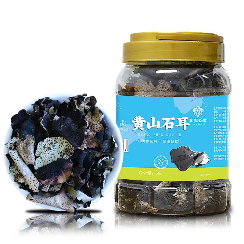 花家盛世 黄山石耳50g多巴胺罐装