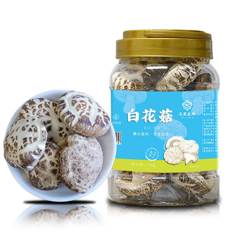 花家盛世 白花菇150g多巴胺罐装