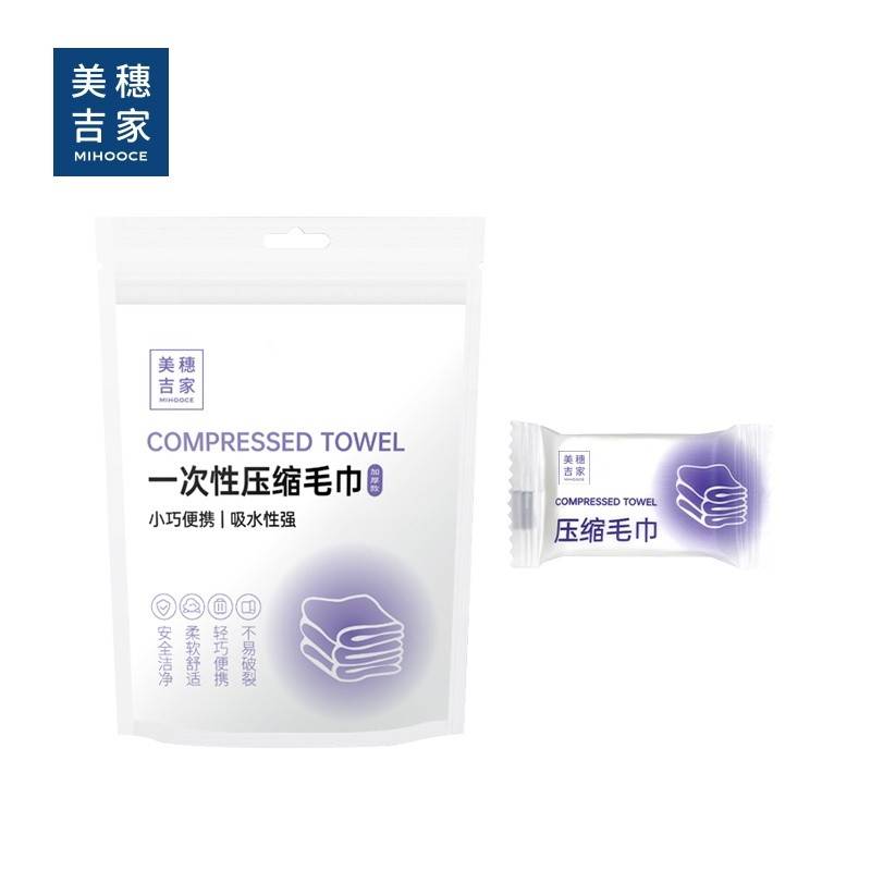美穗吉家 一次性压缩毛巾（加厚版） 20条装