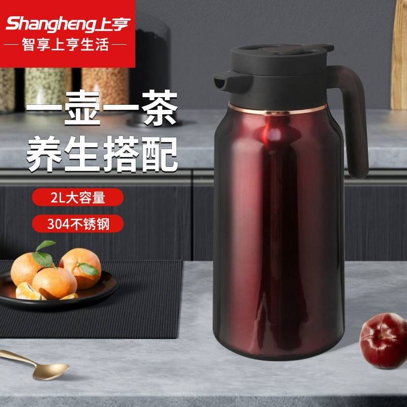 上亨保温壶2L SHZH-BWH007