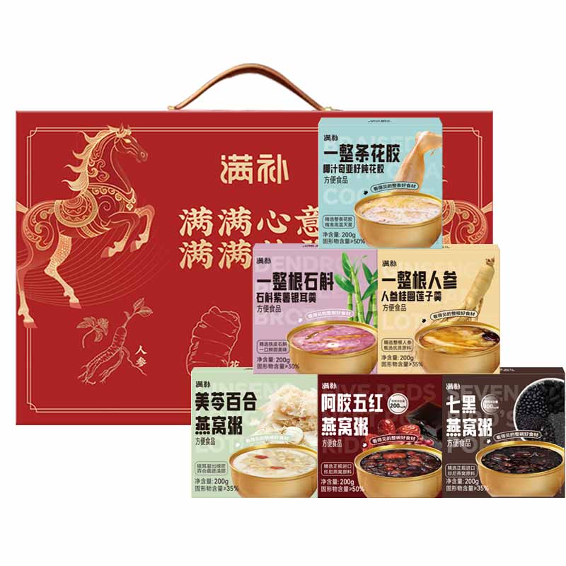 满补【限量促销装】即食鲜炖送礼送健康 组合装