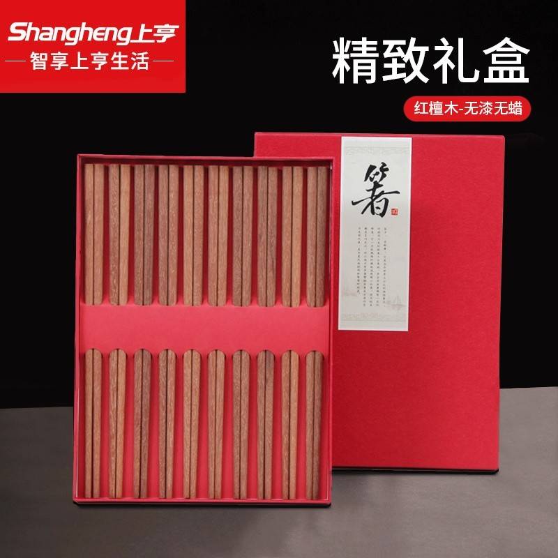 上亨礼品筷10双/套 SHZH-KZ03