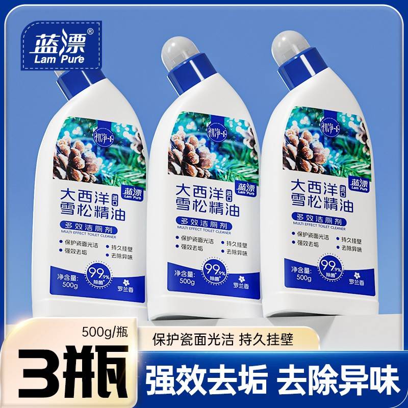 LP-372233蓝漂洁厕剂500g*3瓶装