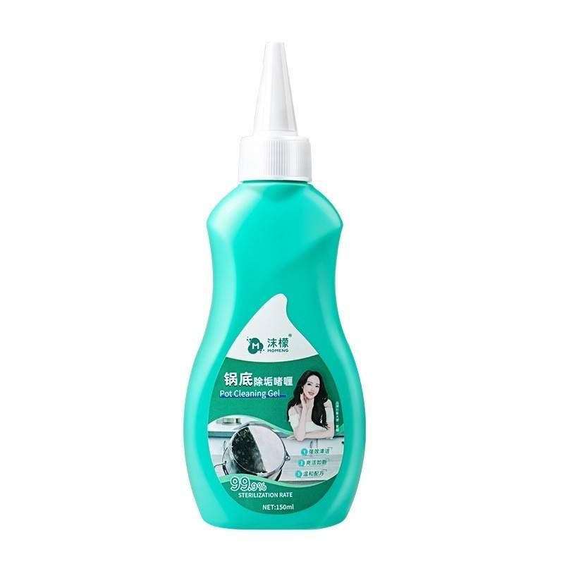 沫檬锅底去垢啫喱150ml