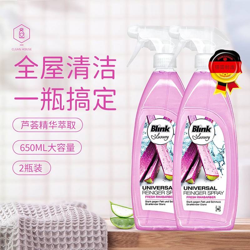蓓力克进口地板清洁剂瓷砖卫生间玻璃水渍强力去污芦荟杀菌全屋清洁喷雾