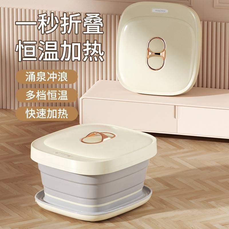 美仕达（Misida） 折叠智能加热恒温足部泡脚 按摩器MS-Z71涌泉冲浪款