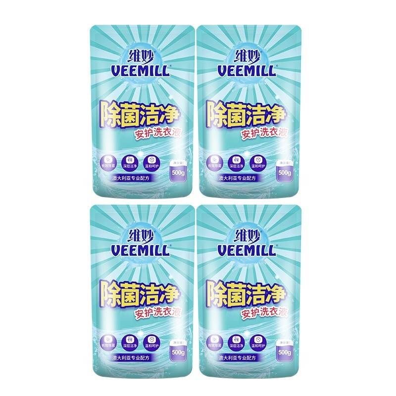 维妙除菌洁净洗衣液500g*4袋装