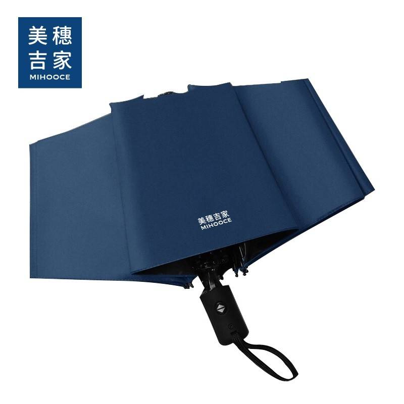 美穗吉家 21寸自动晴雨伞 藏蓝色