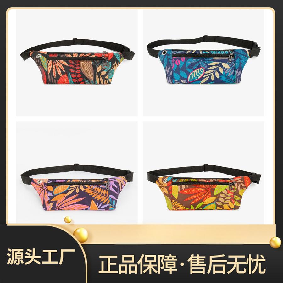 防盗贴身户外运动手机腰包 迷彩跑步休闲隐形多功能防水手机腰包
