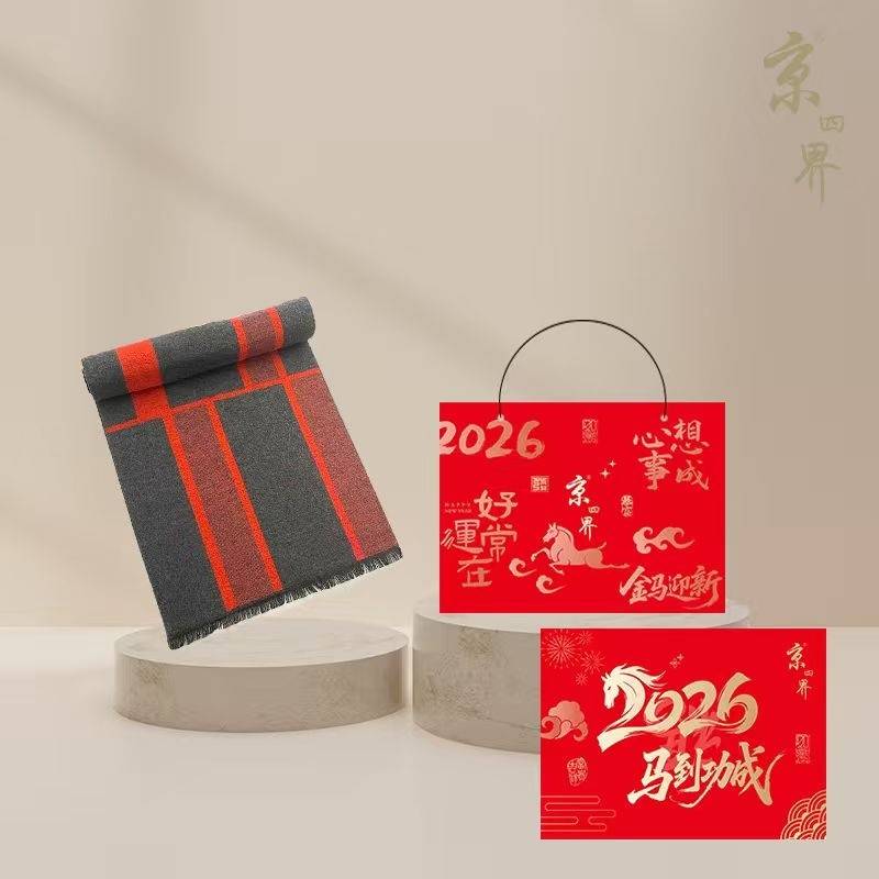 京四界 · 羊毛混纺（橘灰） 围巾	JSJD6-011-01