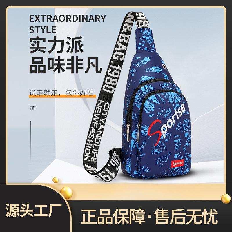 胸包男新款时尚休闲斜挎包户外运动骑行手机包外出旅行百搭单肩包