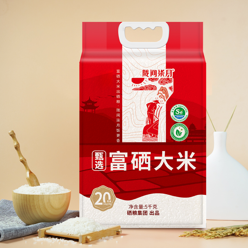 甄选富硒大米10斤 世界硒都湖北恩施富有机硒大米