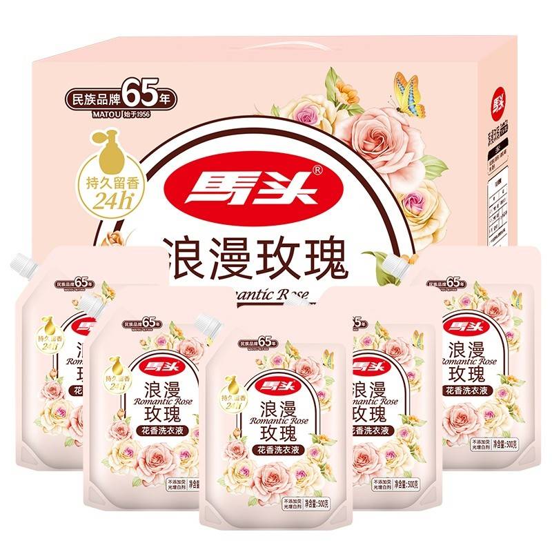 马头 JC008-浪漫玫瑰香洗衣液套装500g*5