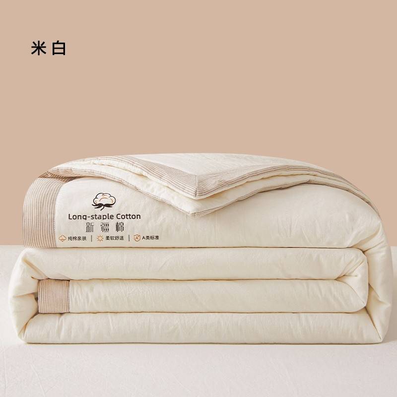 A类新疆棉花夏被 150*200cm  200*230cm