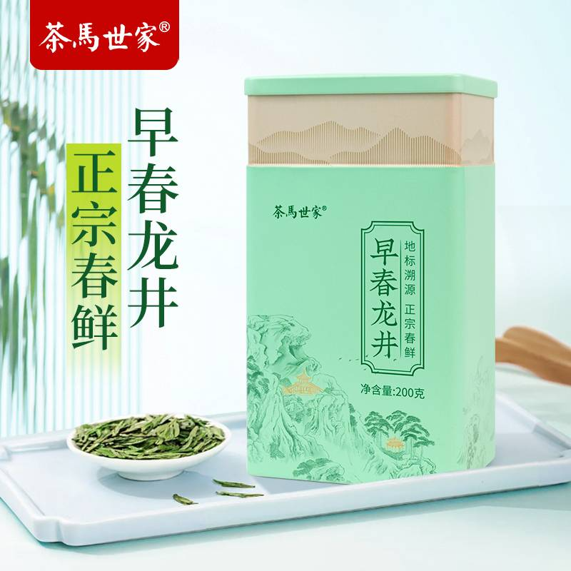 茶马世家龙井一级单铁罐装200g