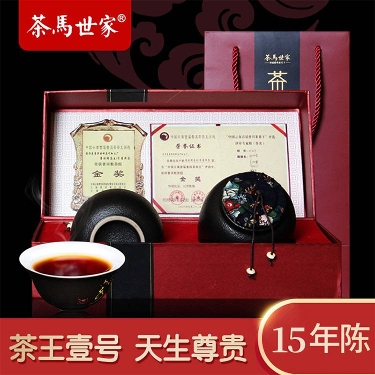 茶马世家 茶王一号普洱熟茶云南散茶叶礼盒200g