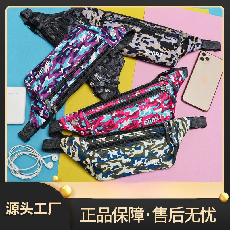 运动腰包单肩斜跨健身生意钱包防水户外运动包贴身腰包