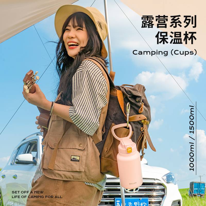 DILLER迪乐贝尔	MLH9053吸管型