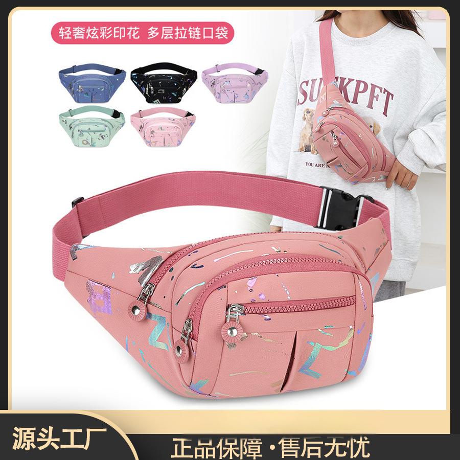新款女士腰包防水胸前斜挎包户外运动时尚休闲男士多功能腰包