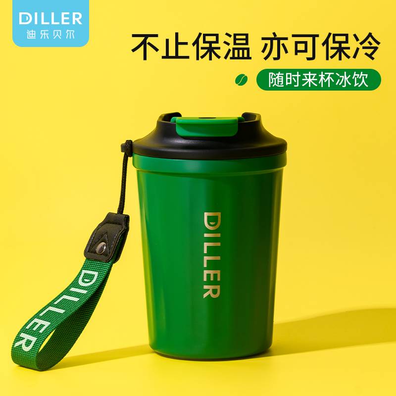 DILLER迪乐贝尔	MLH9079直饮型	380ML