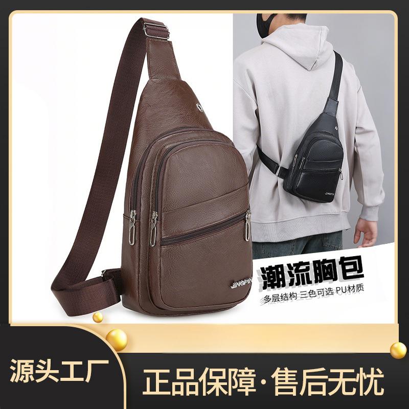 胸包男士PU休闲单纯色肩包斜跨新款背包包新款潮腰包斜挎包运动包