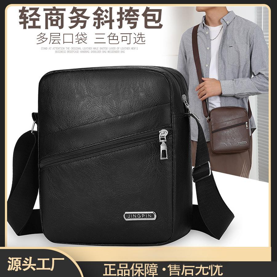 男包新款大容量单肩斜挎包休闲多层单背包商务男包摆摊生意收钱包