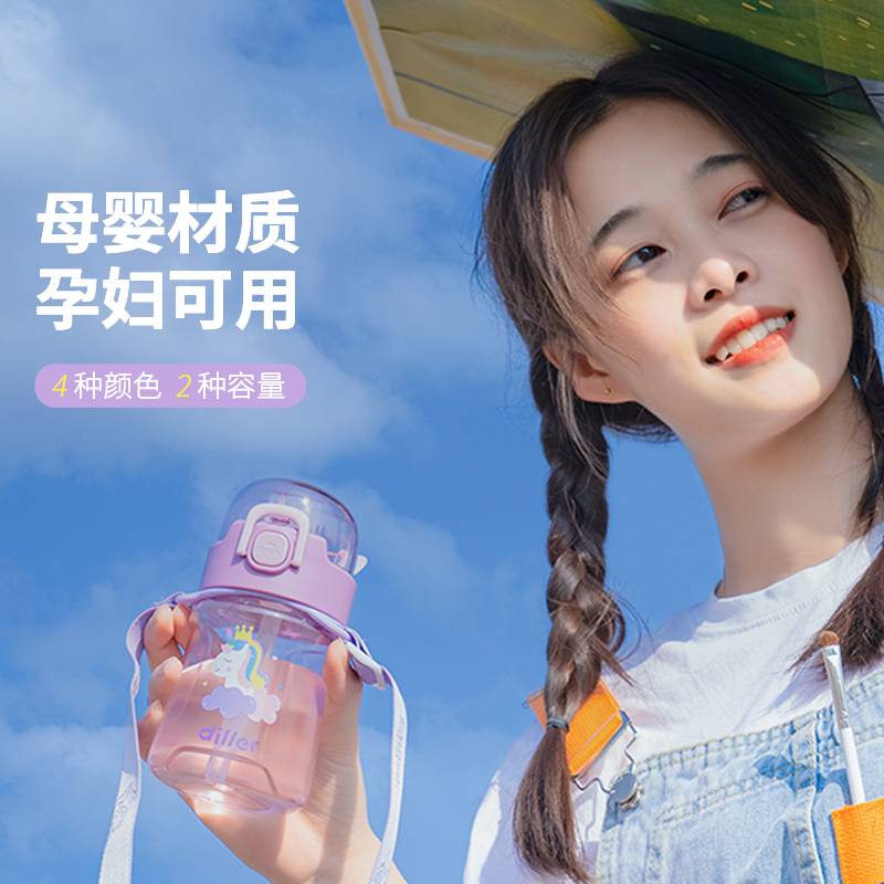DILLER迪乐贝尔	DB-007	吸管型