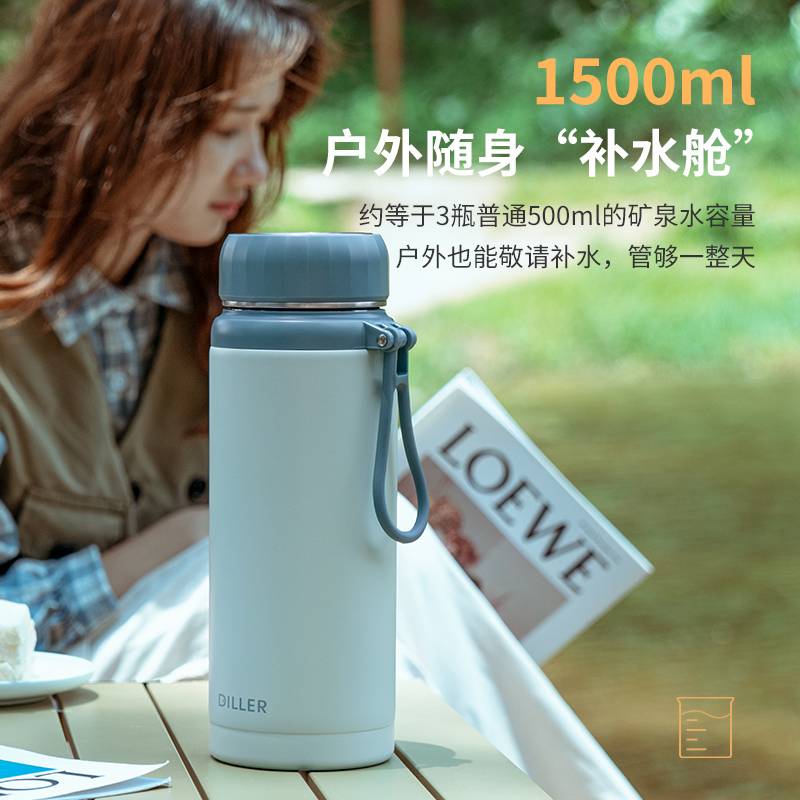DILLER迪乐贝尔 保温杯MLH8979直饮型