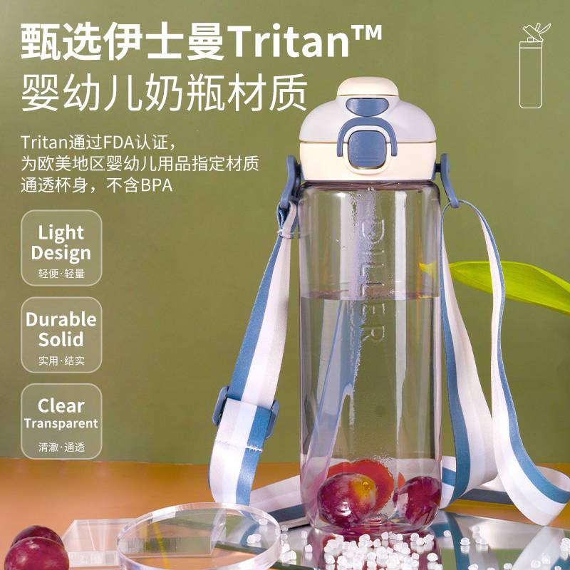 DILLER迪乐贝尔	D68双饮杯	780ML