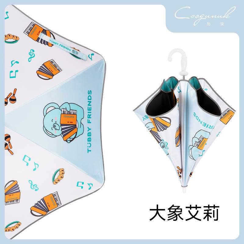 美羽科技儿童伞（大象艾莉）