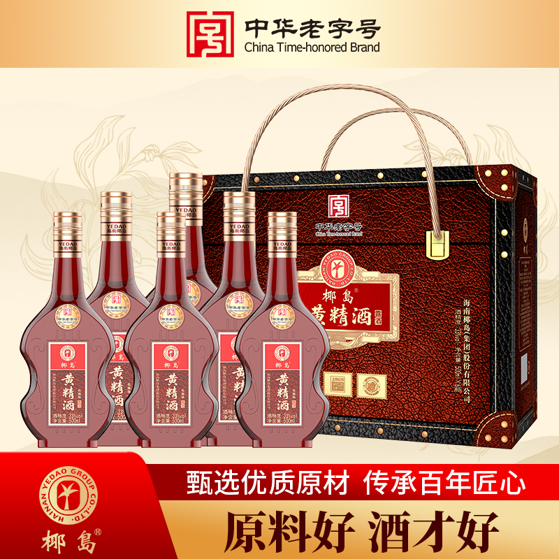 椰岛黄精酒 收藏版 33度 年货节日送礼送长辈 33度 500mL 6瓶 礼盒装