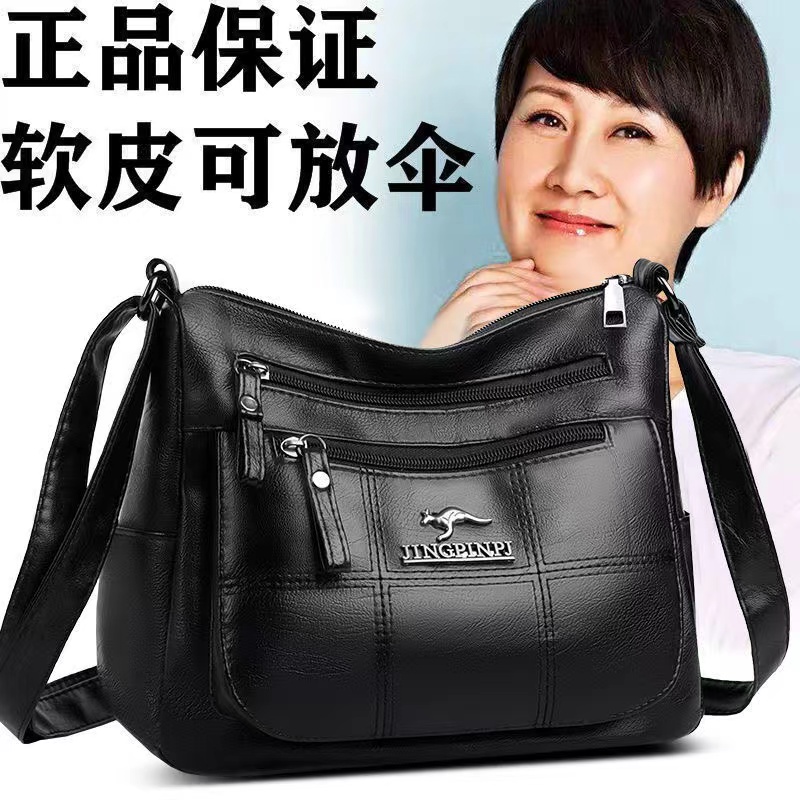 多层软皮包包女新款时尚百搭中老年妈妈包大容量单肩斜挎包女