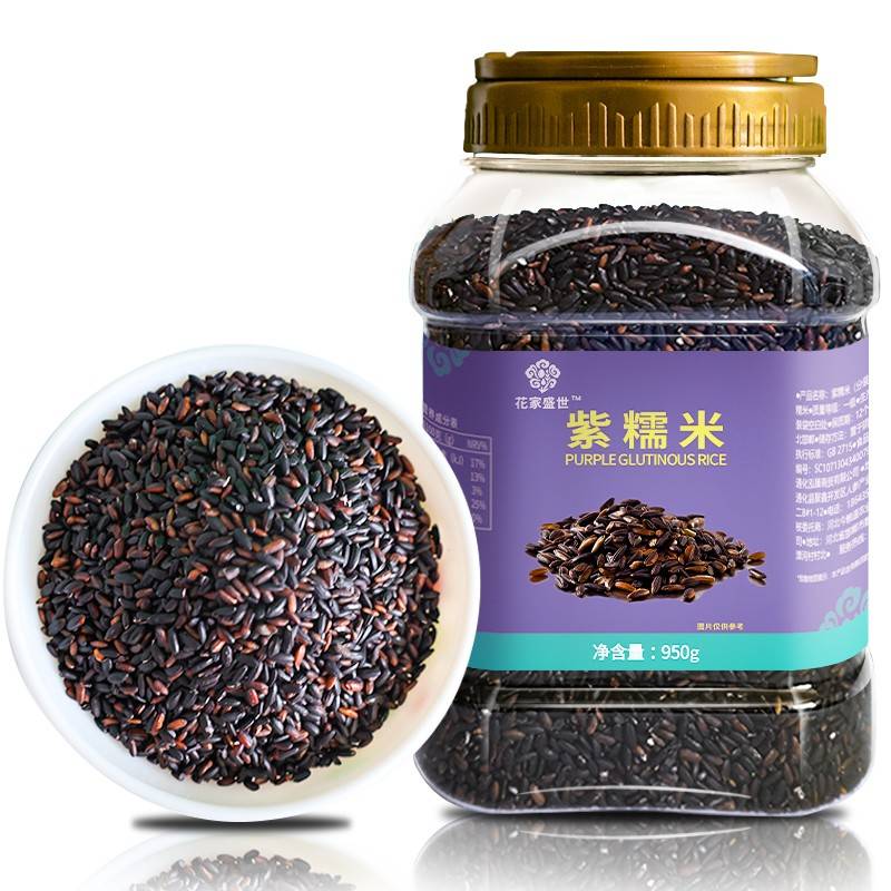 花家盛世 精选紫糯米950g