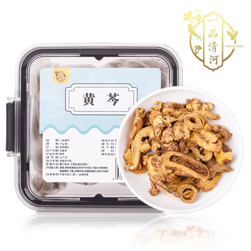 一品清河 黄芩75g