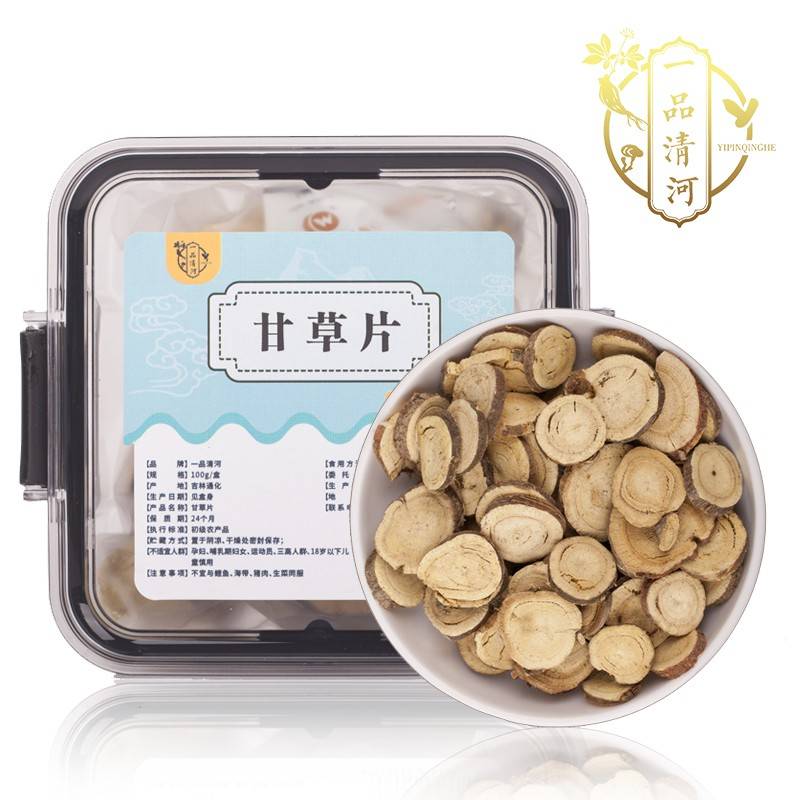 一品清河 甘草片100g