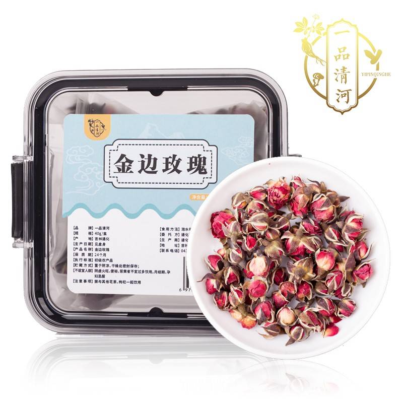 一品清河 金边玫瑰40g