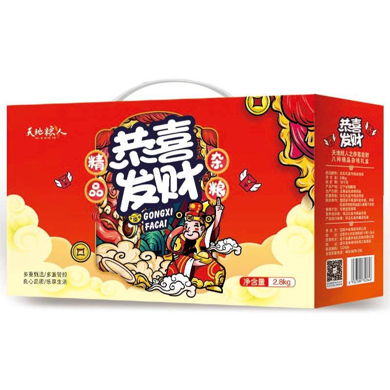 天地粮人 甄制恭喜发财八种精品杂粮礼盒2.8kg