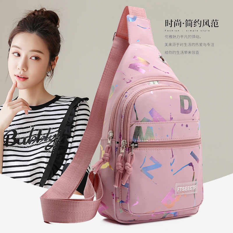 轻便旅行胸前包时尚新款女士背包斜挎包胸包女韩版休闲运动单肩包