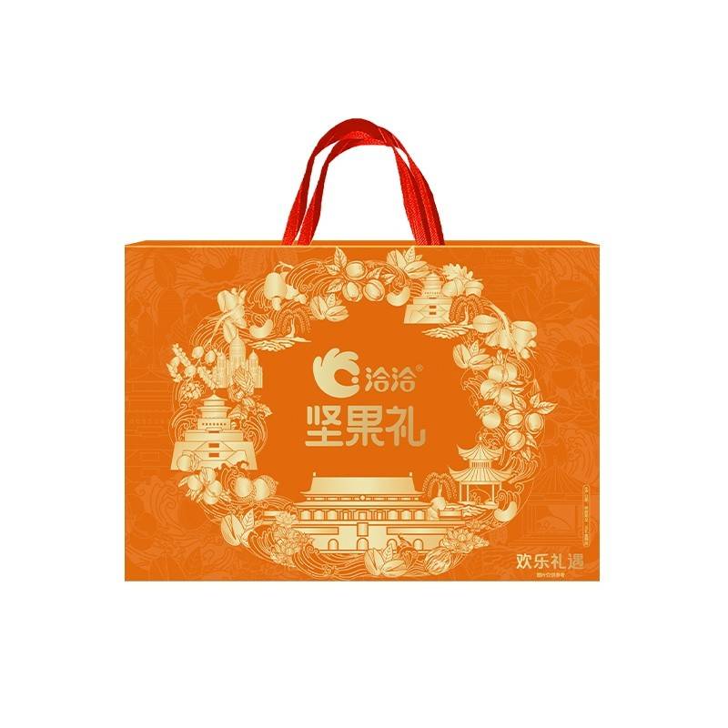 洽洽坚果礼欢乐礼遇B款1378克（坚果超高性价比）
