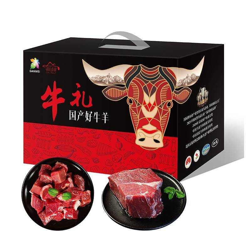 祁连牧歌张掖黄牛-牛腿肉500克+牛腩块500克